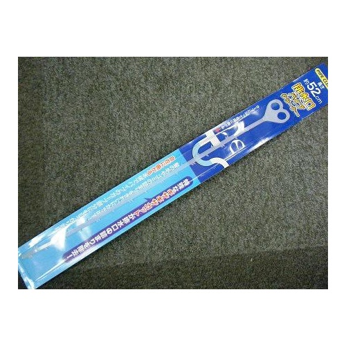 J0258-Drain Pipe Cleaner